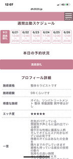 完売ありがとうございます
