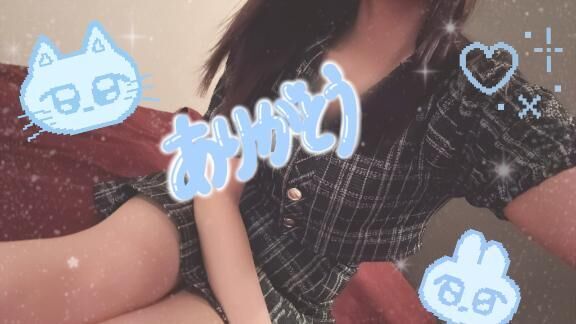 &#9825;ありがとう&#9825;