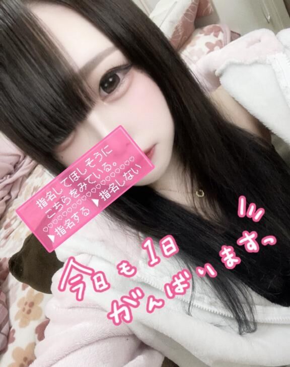 本日出勤&#9825;&#9825;