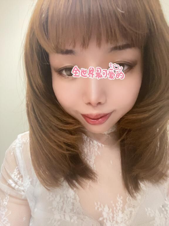 初めて