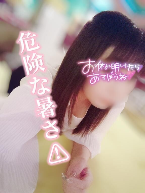 明日から&#9786;
