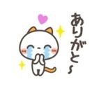 12日のありがとう♡♡