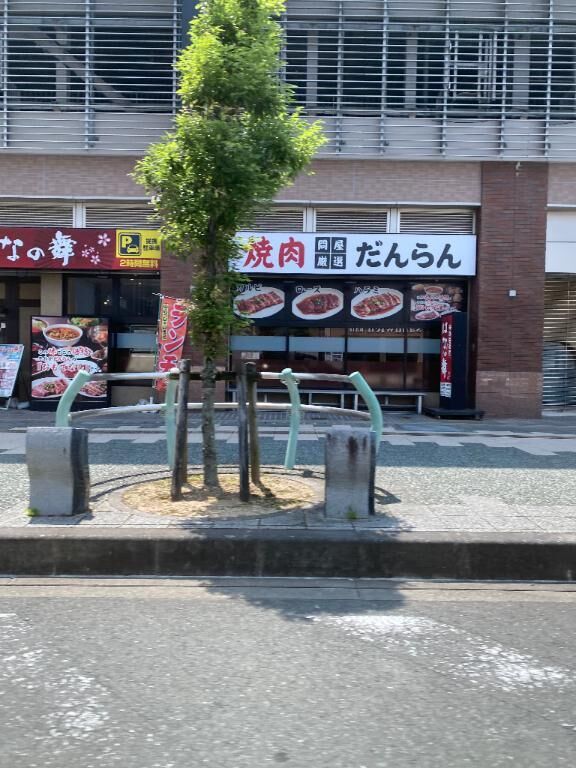 今どーこだ？&#9825;