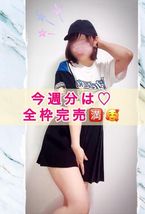 明後日♡♡ご予約♡