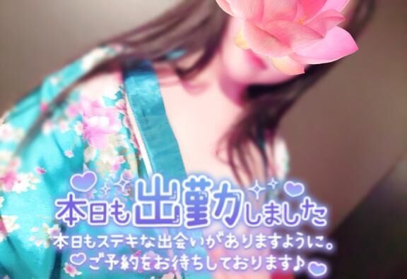 &#129719;到着しました&#129719;