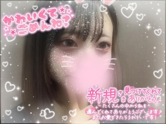 &#9825;めぐが1週間の疲れ吹き飛ばしちゃうぞ！！&#9825;