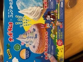 こんにちは