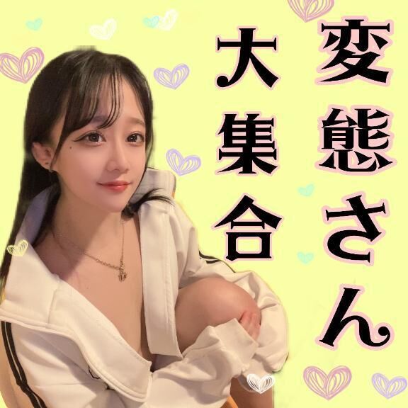&#129293;次回20:00&#x301C;&#127539;&#129293;