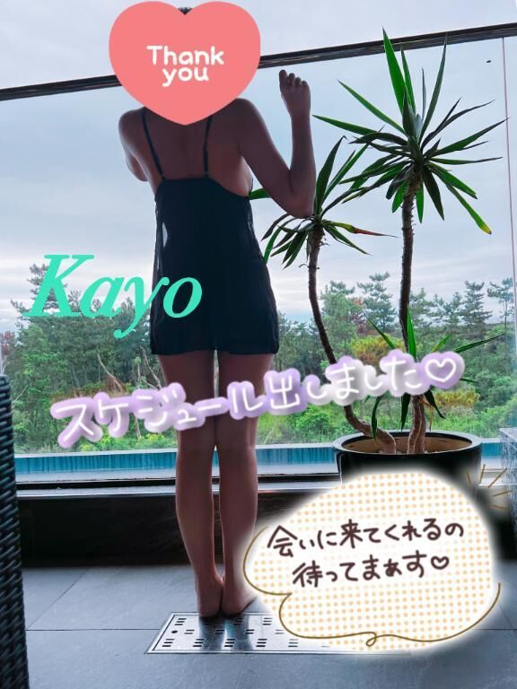 お知らせ&#9825;