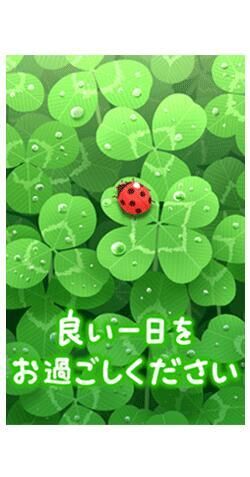 [お題]from:いつも楽しみ♡さん