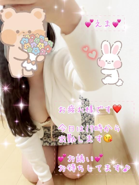 お疲れ様です&#10084;&#65039;