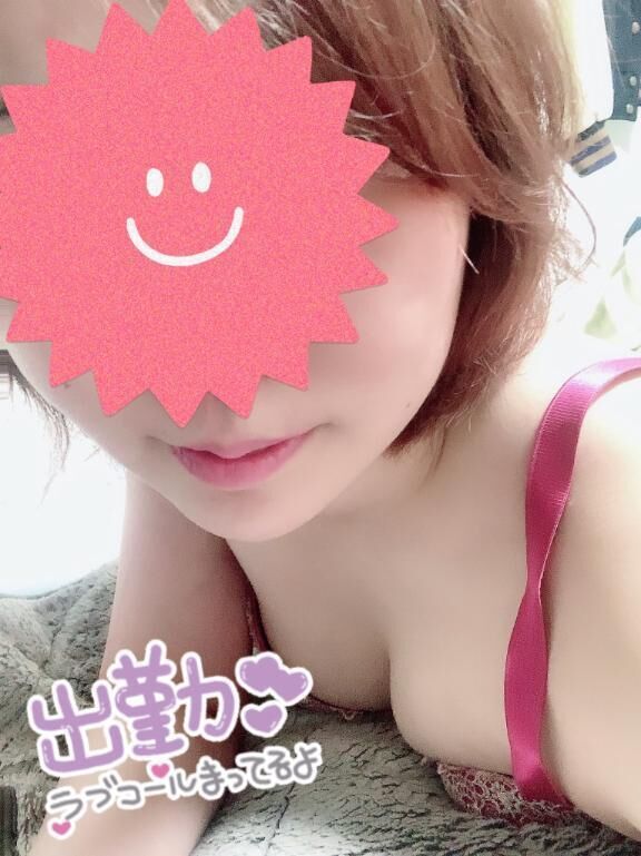 えちえち出勤