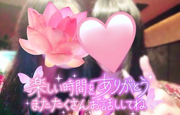 3Pありがとう