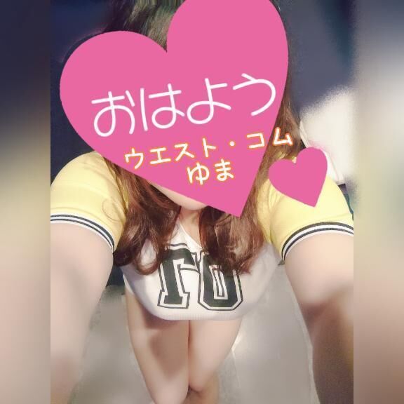 この後16時から&#10024;