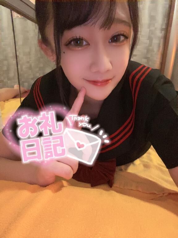 お礼日記&#128140;