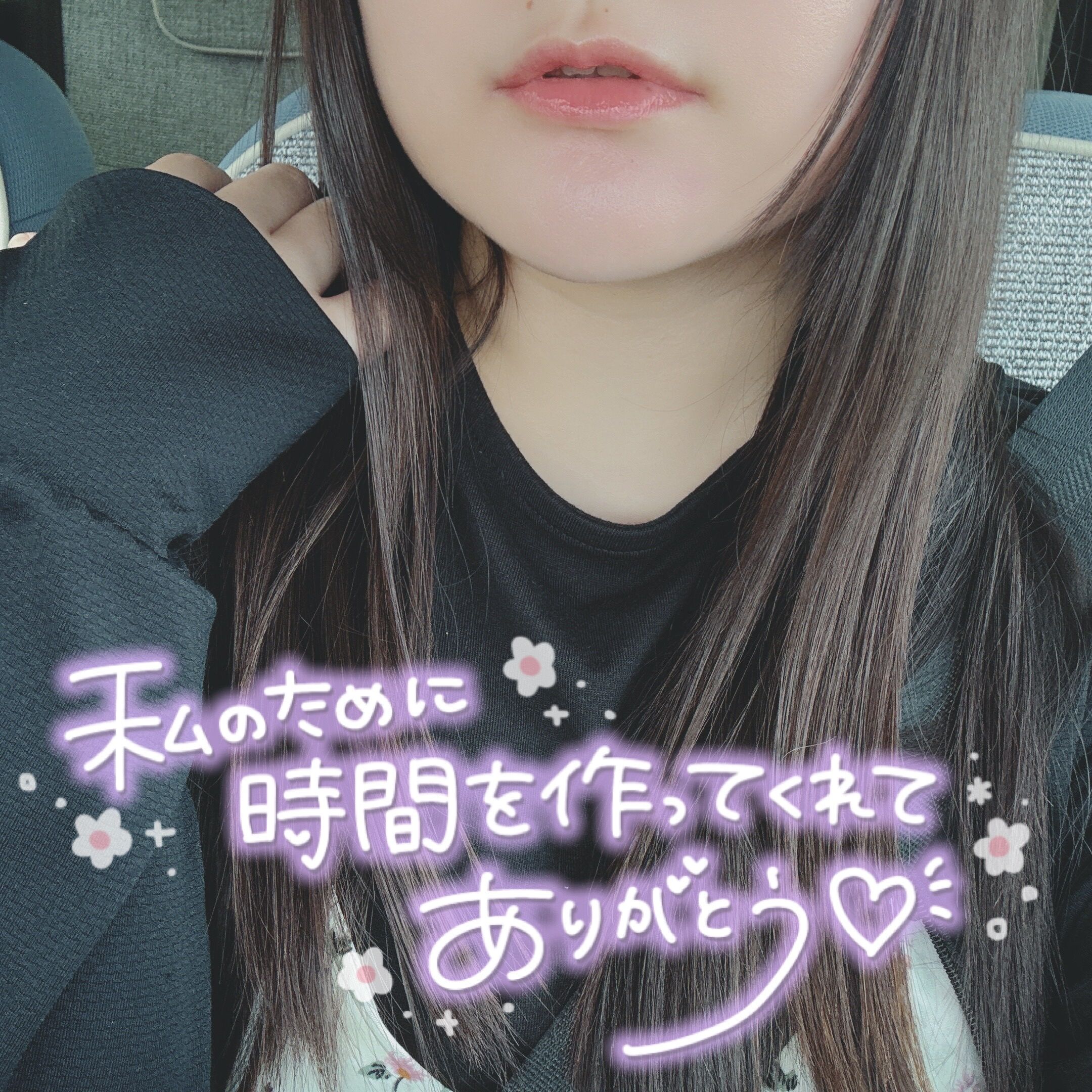 ありがとう