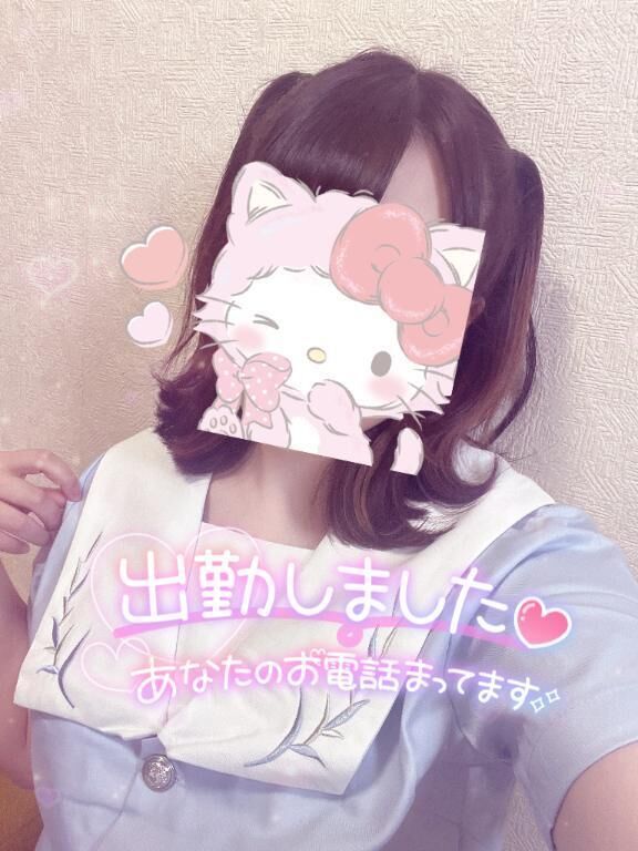 乗車完了&#128643;&#78354;&#77954;&#78840;
