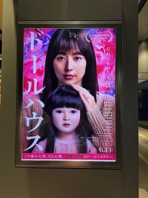 あいらぶ◯◯