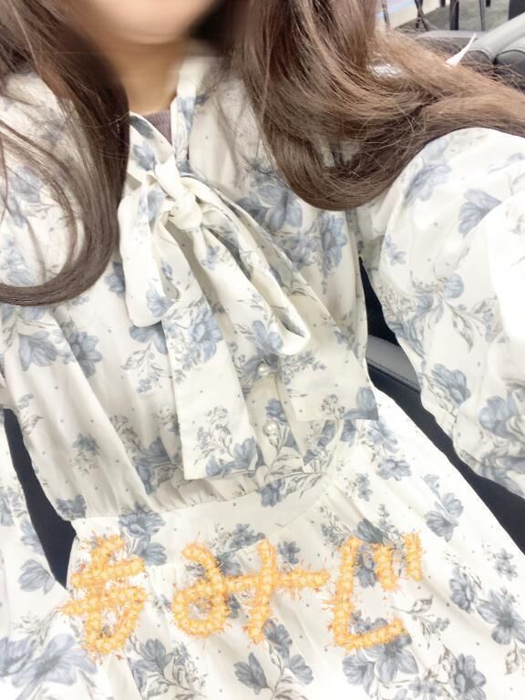 しゅっきん