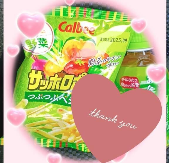 ☆初めまして☆Sさん♪