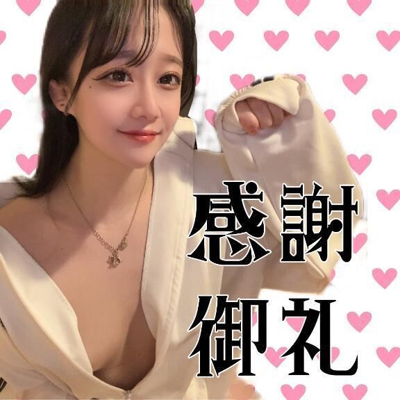&#129293;満員御礼&#129293;
