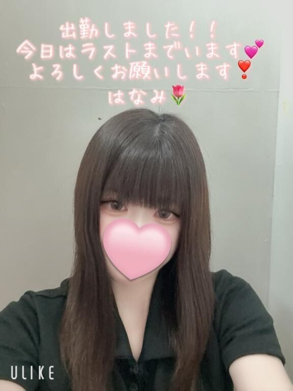 出勤しました！！