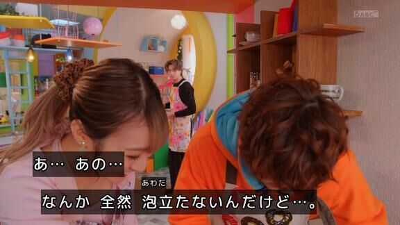 いそいでいます！