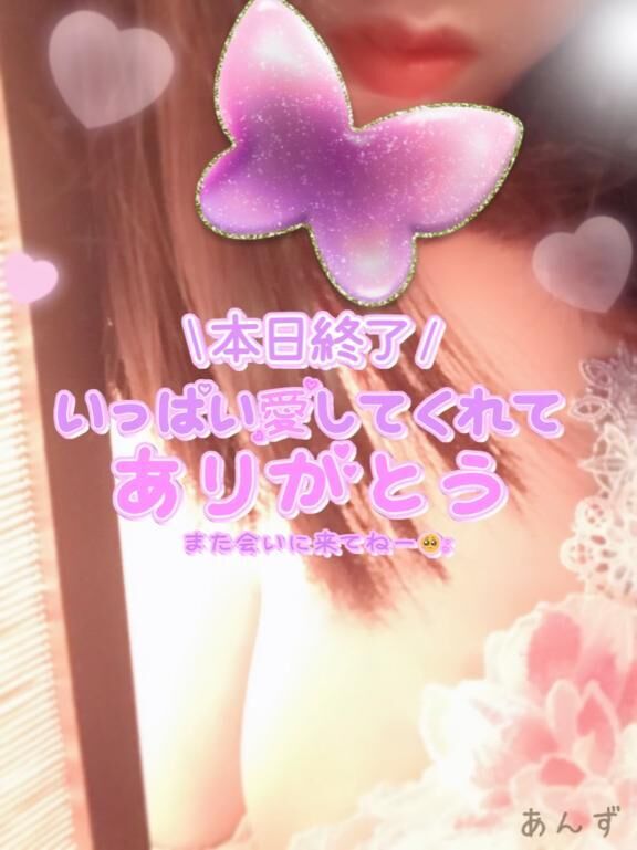 ありがとう&#9825;