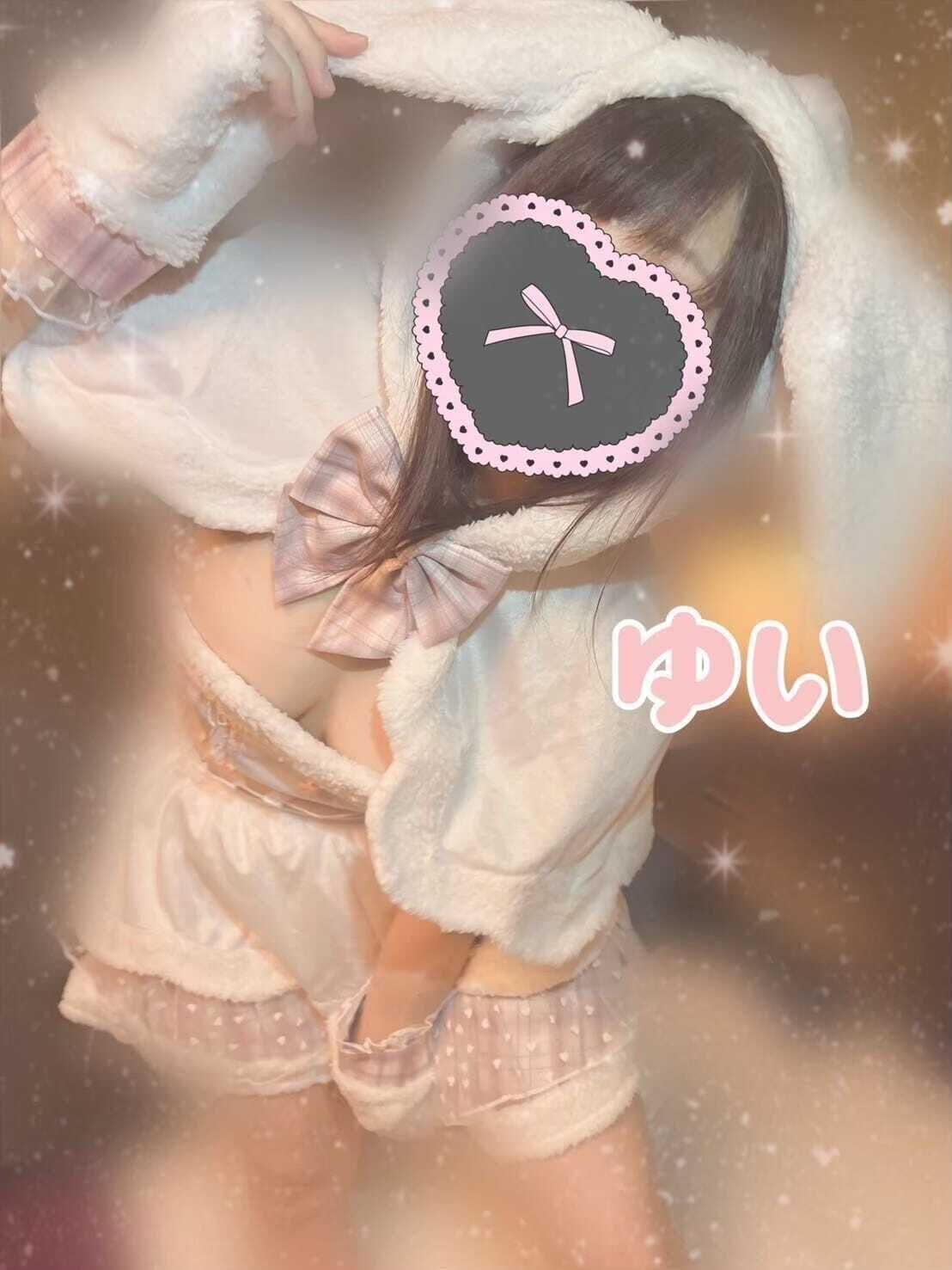 見つけて！遊ぼ！