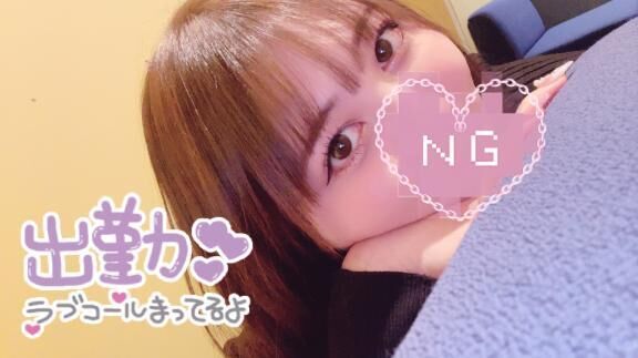 .*.♡♡ 出勤 ♡♡.*.