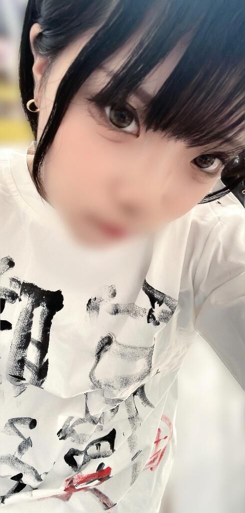 しゅ&#9825;&#9825;