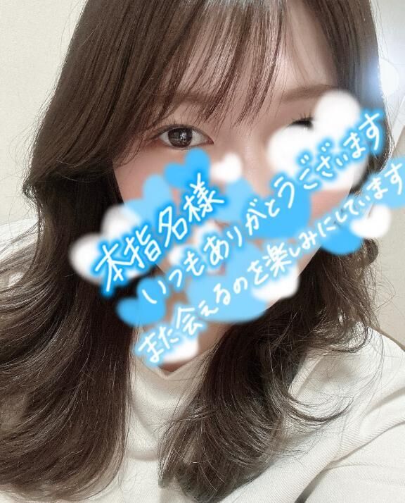 &#9825;3回目ましてのイチャ