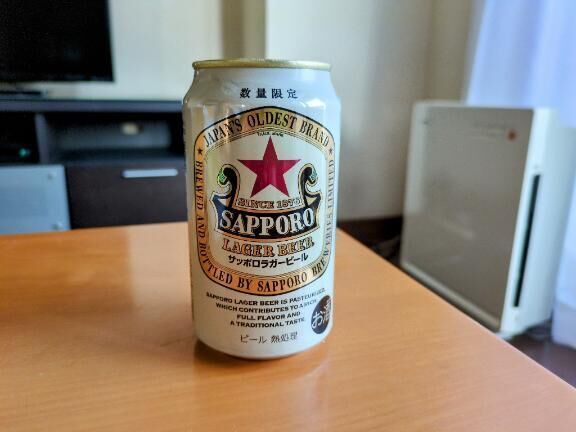 いつもの