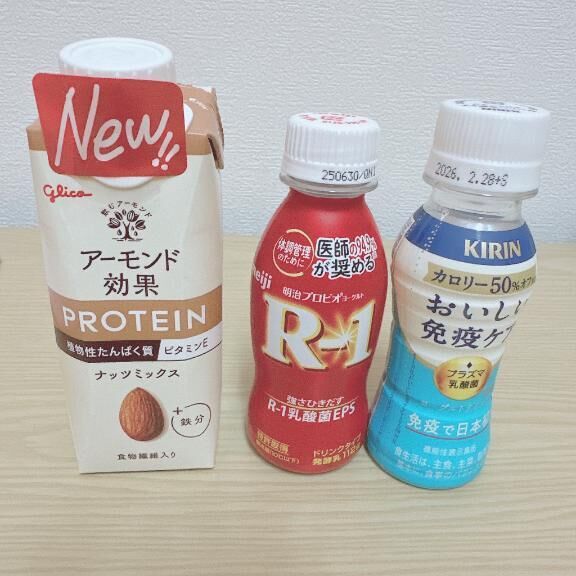 ありがとう♪
