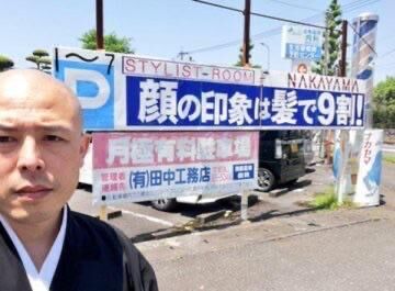 うーん？
