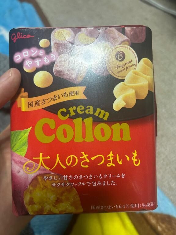 ありがみょっ！