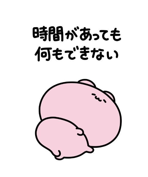 今日も&#9825;