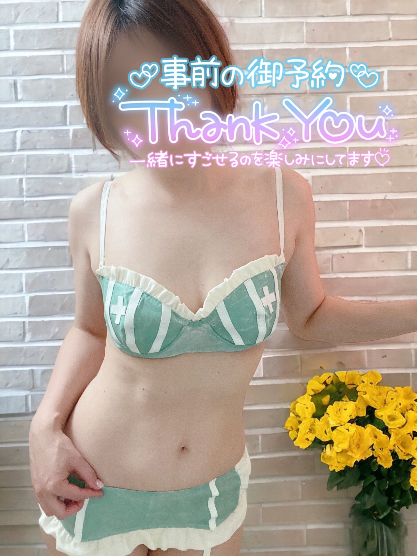 22日のご予約ありがとう&#9825;