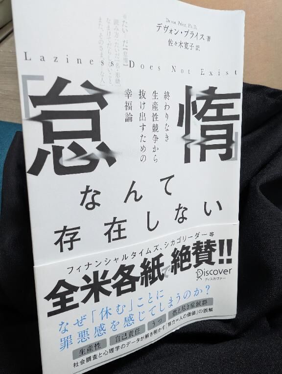読み始めた&#128147;