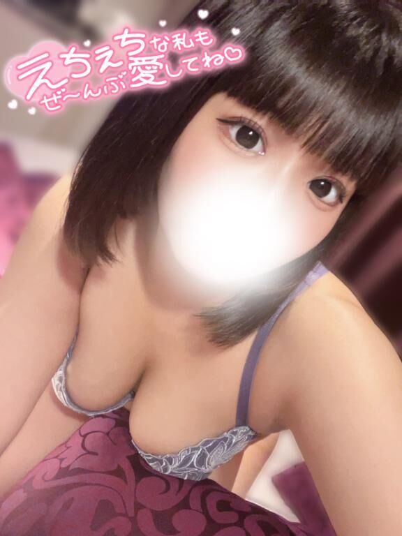 今から〇〇〇しよ♡♡♡♡♡
