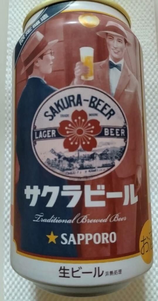 お疲れ様です(^^*)