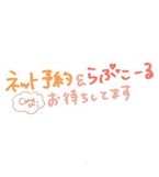 明日出勤