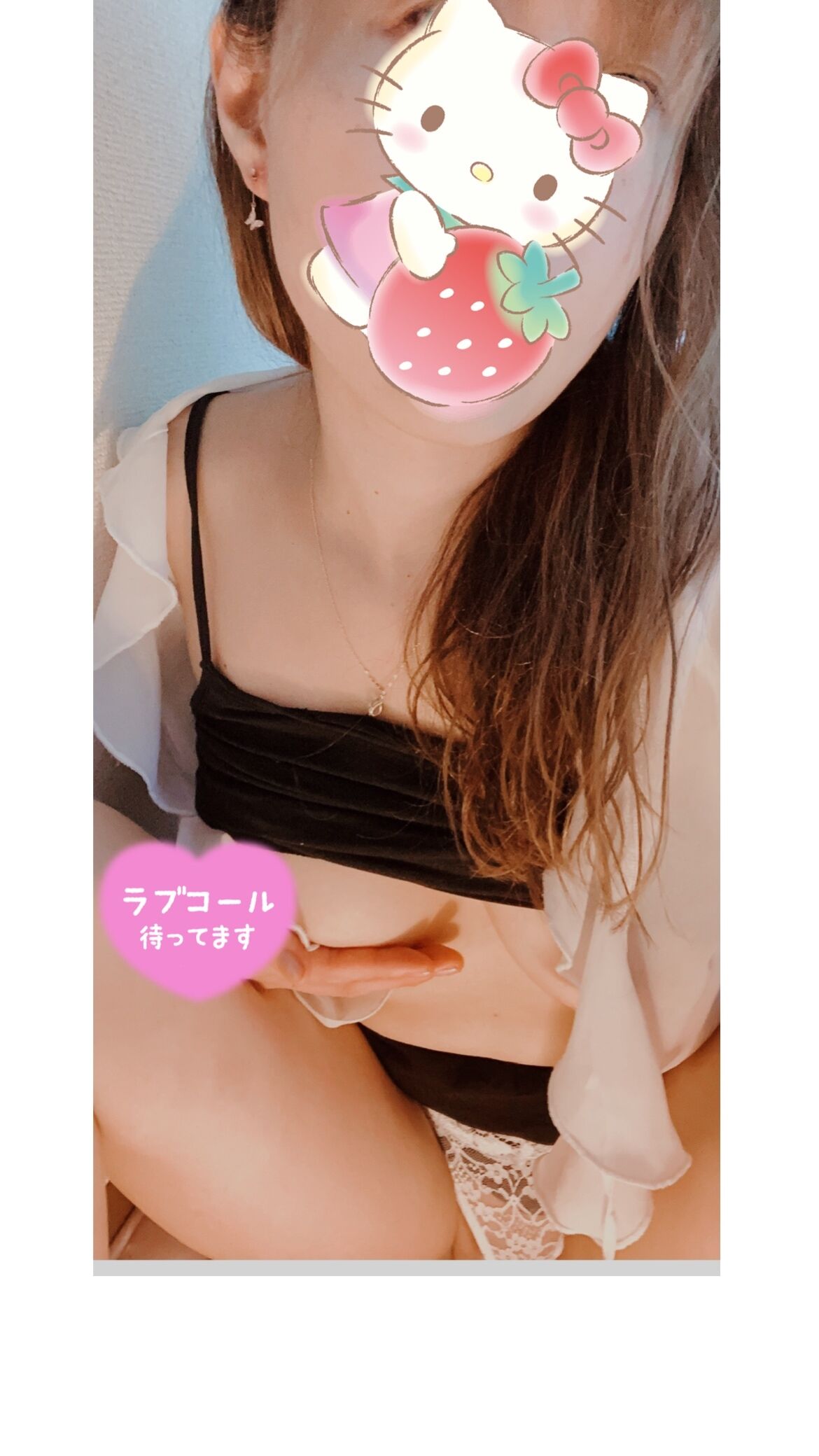 &#9825;24時受付終了&#9745;&#65039;&#128129;&zwj;♀&#65039;