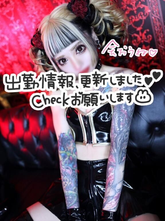 &#9825;出勤予定&#9825;