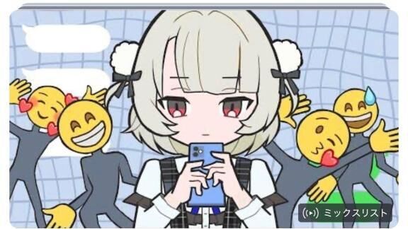 ありがとー