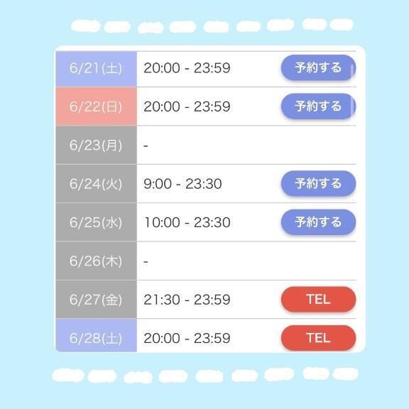 また明日ね&#128075;