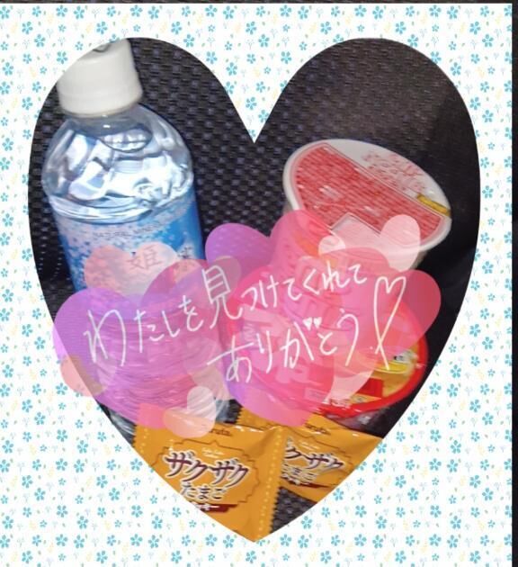 ☆初めまして☆Sさん♪