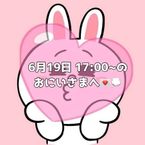 ♡ 