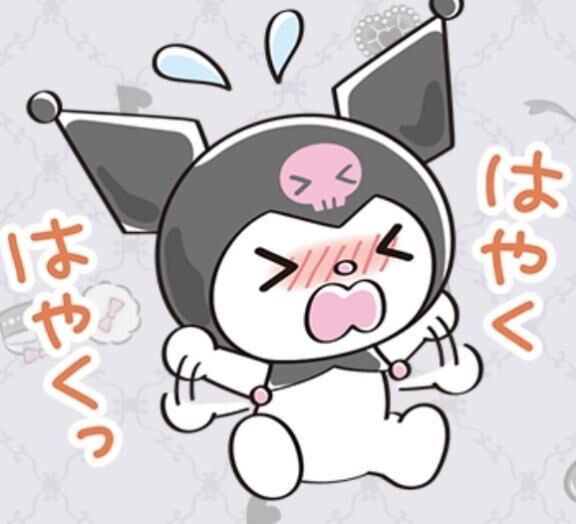女の子の日で明日の出勤キャンセルしました