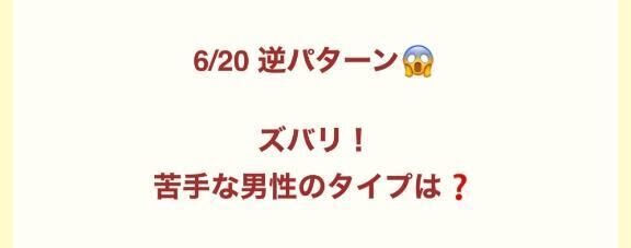 きらい&#9825;
